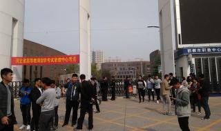 邯郸市职业教育中心 邯郸职教中心是公办还是民办